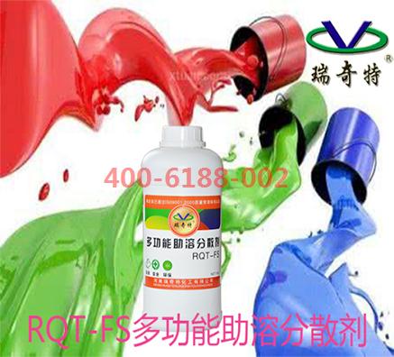 揭秘：油漆分散劑廠家哪家好