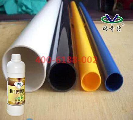 PVC光亮劑用法用量