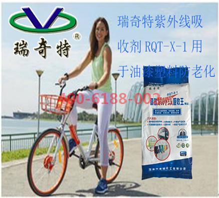 為什么摩拜單車在戶外不怕曬呢