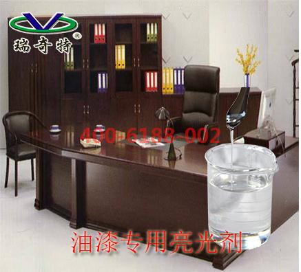 高檔油漆亮光劑哪個(gè)效果好
