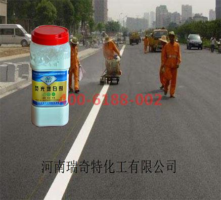 道路劃線漆常溫涂料專用的增白劑在這