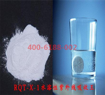 水性紫外線吸收劑的應(yīng)用領(lǐng)域