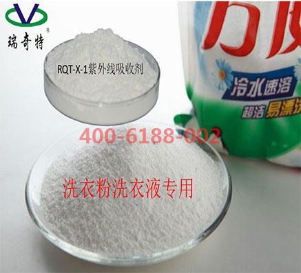 洗化用品添加防紫外線吸收劑的真正作用