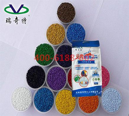 塑料色母粒用增白劑哪家好