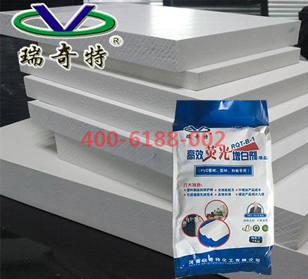 PVC增白劑您選對(duì)了嗎