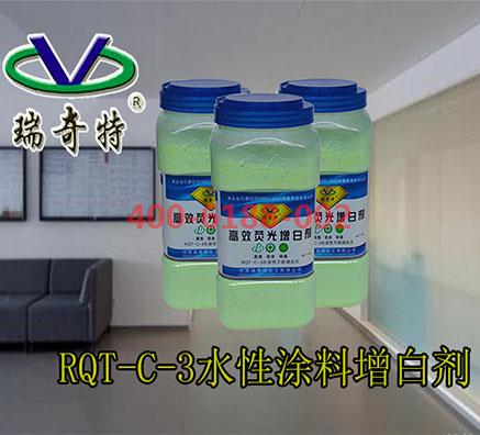 廠家直銷水性涂料白劑你選對了嗎