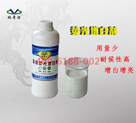 水性涂料增白劑生產(chǎn)廠家哪家好？