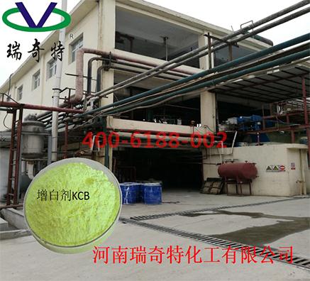 塑料增白劑KCB的用量