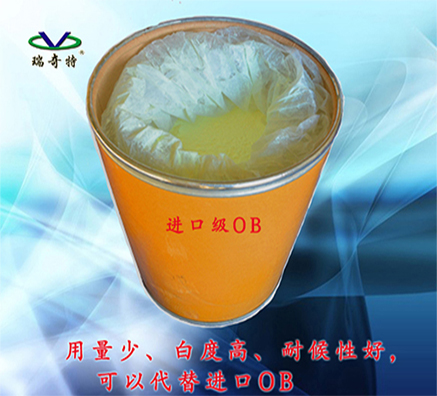 熒光增白劑OB的應(yīng)用