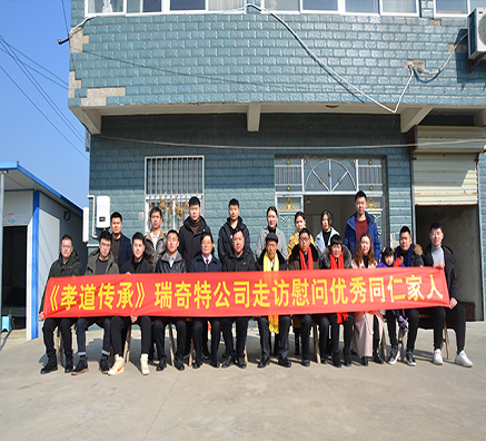 瑞奇特孝道傳承文化親身感悟