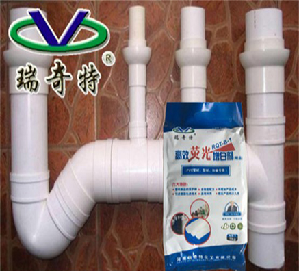 憑什么這個(gè)增白劑能成為PVC型材的新寵？