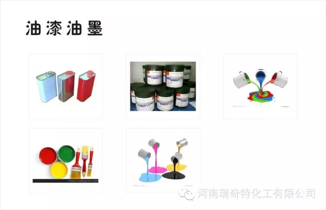 瑞奇特增白劑