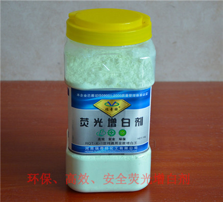 環(huán)保熒光增白劑給我們的生活帶來(lái)的繽紛多彩