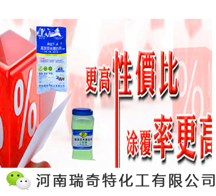 如何選擇一款性價(jià)比高質(zhì)量優(yōu)的熒光增白劑