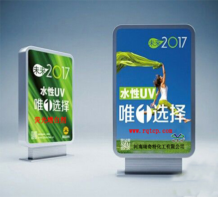 如何鑒別塑料制品中使用的熒光增白劑？