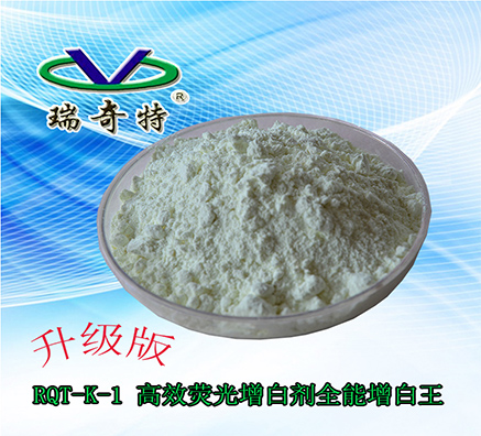 耐高溫的熒光增白劑在注塑加工溫度中怎樣控制顏色偏差的相互關(guān)系？