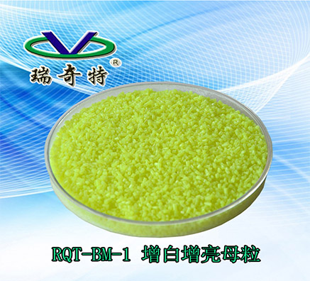 什么光亮母粒的功效是安全環(huán)保的？