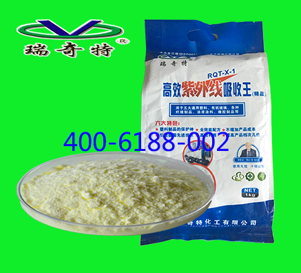 哪家生產(chǎn)的紫外線吸收劑廠家純度高性價(jià)比高