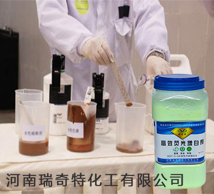 同樣是熒光增白劑，為什么差別這么大？