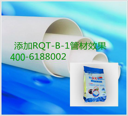 瑞奇特管材增白劑RQT-B-1與傳統(tǒng)增白劑效果有什么不同？