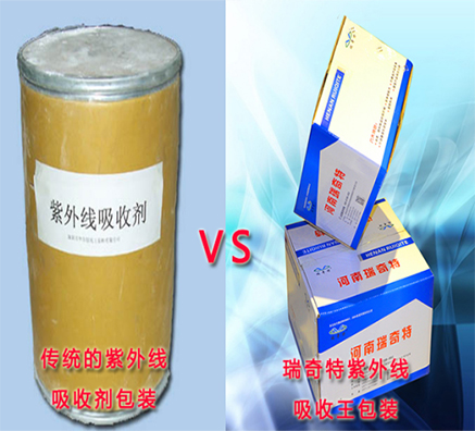 用于塑料制品的紫外線吸收劑哪款性價比高
