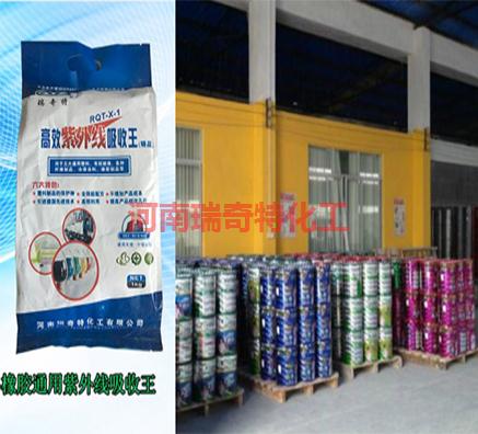 國內(nèi)塑料紫外線吸收劑哪家好？