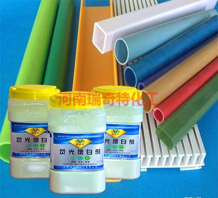 熒光增白劑在塑料中的應用原理