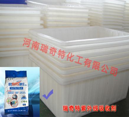 塑料制品如何通過抗紫外線吸收劑增加產品性能