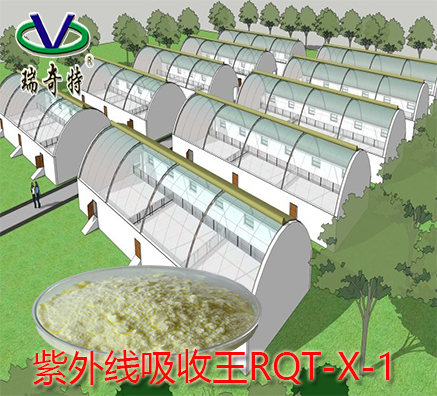 國內高檔的紫外線吸收劑廠家