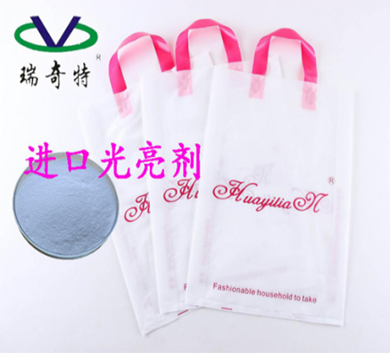 PVC塑料光亮劑RQT-G-1用在吹膜上效果好嗎？