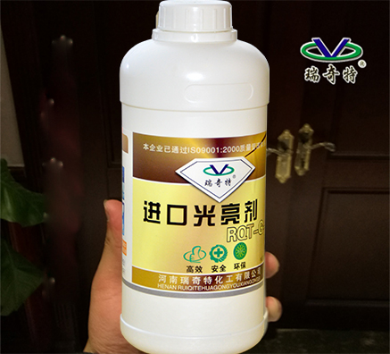 PVC塑料管材光亮劑廠家直銷(xiāo)