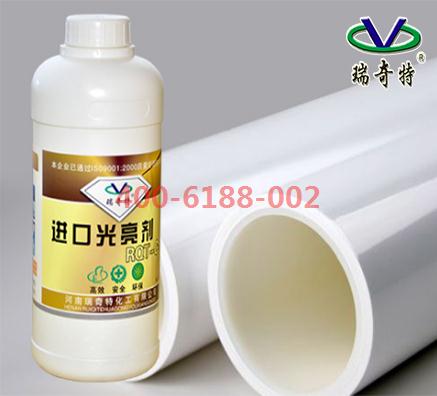 2017年P(guān)VC塑料光亮劑用哪種型號(hào)好用