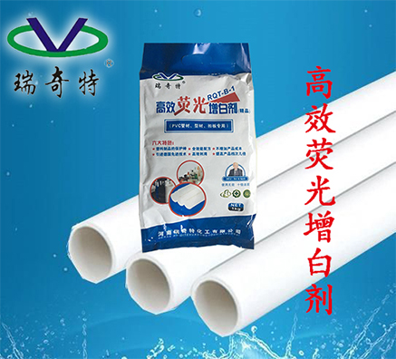 為什么塑料用的耐遷移性增白劑越來(lái)越流行？