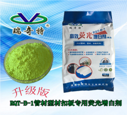 性?xún)r(jià)比杠杠的耐遷移性增白劑