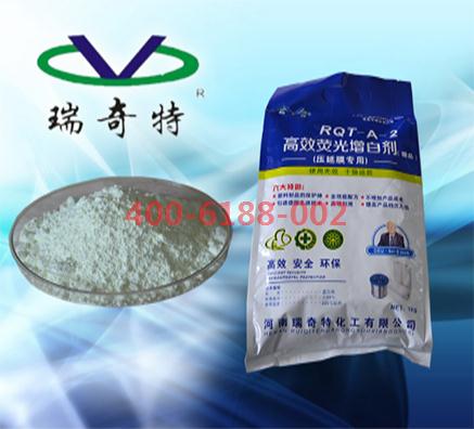 供不應求！PE吹膜專用熒光增白劑