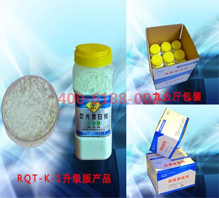 用于塑料PE吹膜上的熒光增白劑有幾種，哪種好用？
