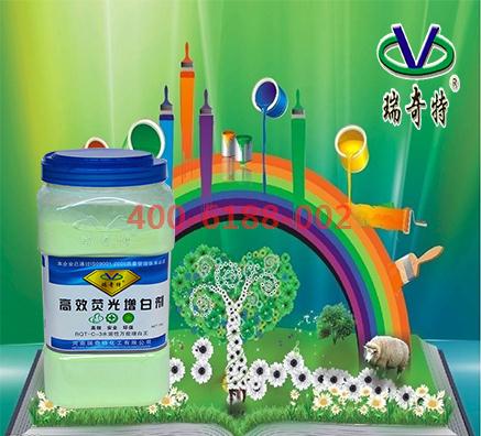 新一代高端水性涂料增白劑哪家好