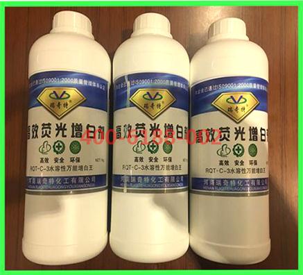 必須收藏！揭秘瑞奇特水性涂料增白劑的增白效果