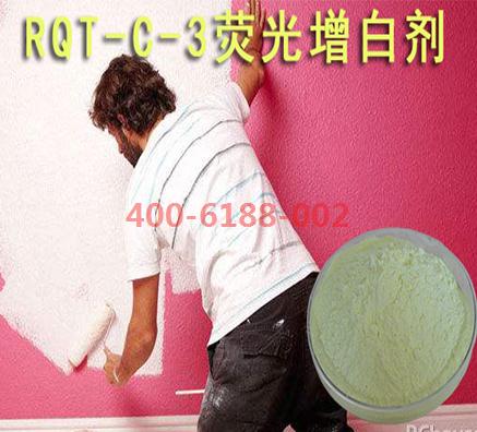 水性涂料增白劑廠家哪家強(qiáng)？