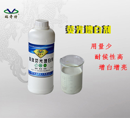 水性涂料增白劑哪個牌子的好