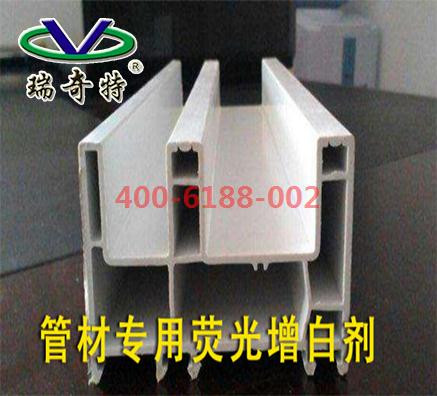 國(guó)內(nèi)有進(jìn)口PVC塑料專用熒光增白劑嗎？如何加盟？
