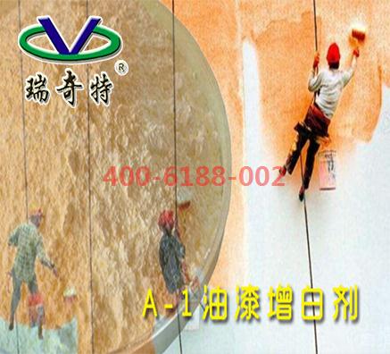 國內(nèi)關(guān)于油漆涂料進(jìn)口熒光增白劑批發(fā)