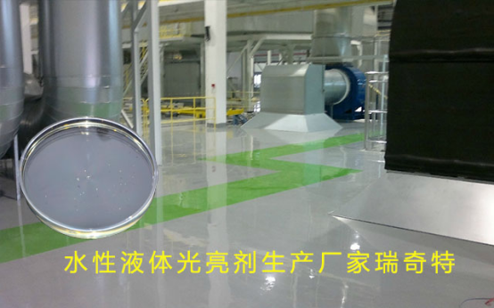 光亮劑廠家