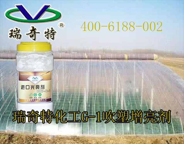 光亮劑廠家