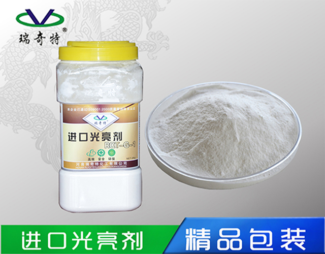 塑料光亮劑 塑料光亮劑