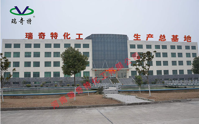 熒光增白劑