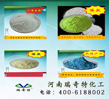 河南熒光增白劑OB品牌批發(fā)廠家