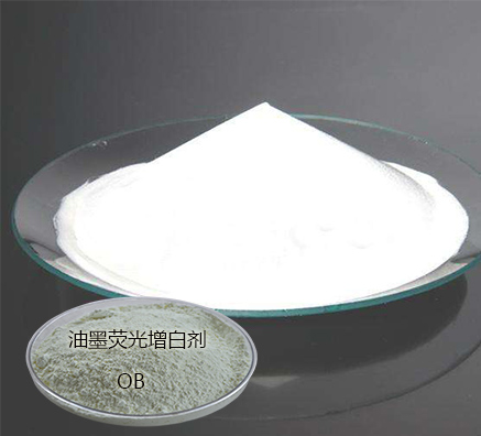 油性涂料用OB熒光增白劑批發(fā)廠家