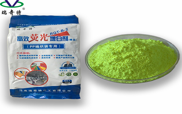 塑編增白劑