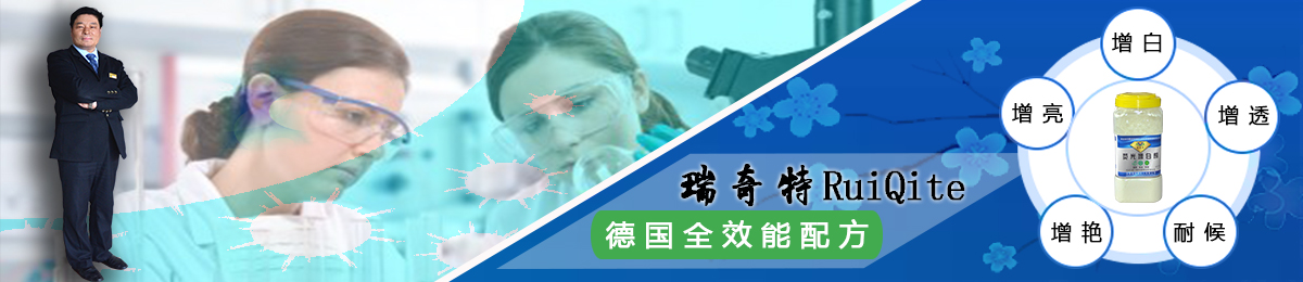 管材專(zhuān)用光亮劑